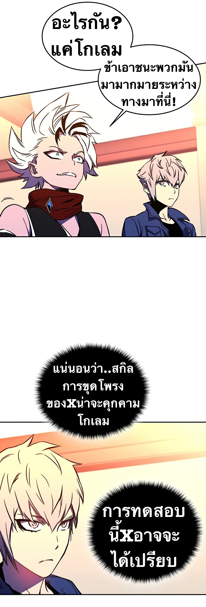 X-Ash-23-25.jpg